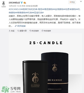 金高銀的蠟燭什么牌子？金高銀同款蠟燭