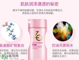 za乳液怎么樣？za姬芮乳液好用嗎怎么用？