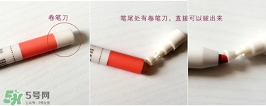唇線筆怎么用？唇線筆使用方法