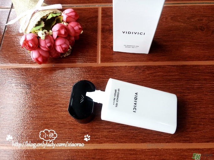 vidivici隔離好用嗎？vidivici隔離霜怎么樣？