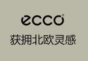 ecco是什么檔次？ecco是奢侈品嗎？