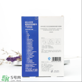 isoi面膜好用嗎？伊所愛面膜怎么樣