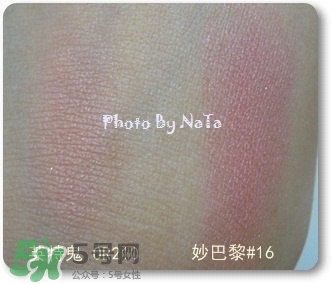 妙巴黎腮紅怎么樣？妙巴黎腮紅價格多少錢？