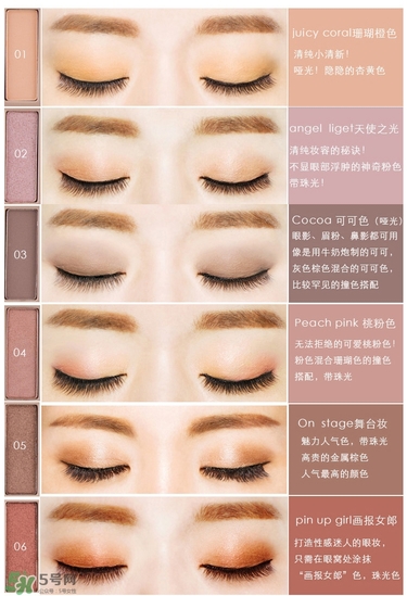 color deep眼影怎么樣？色號(hào)試色圖