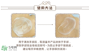 bodle護(hù)手霜怎么樣？使用方法