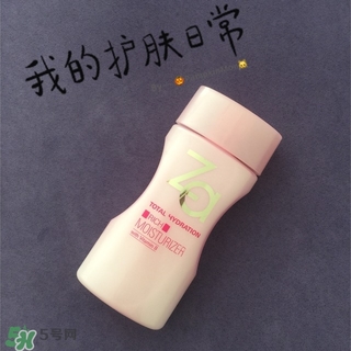za乳液怎么樣？za姬芮乳液好用嗎怎么用？