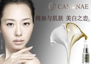 嘉媚樂是哪個國家的品牌？嘉媚樂屬于幾線品牌？