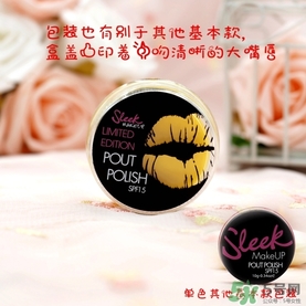 sleek唇釉怎么樣？sleek唇凍怎么樣？