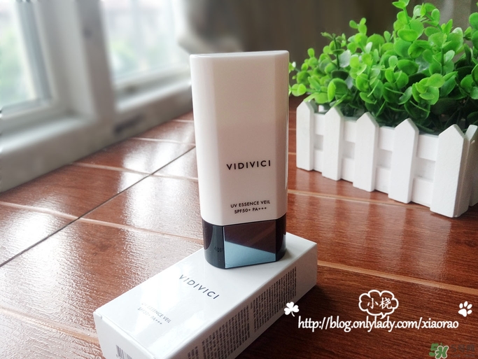 vidivici隔離好用嗎？vidivici隔離霜怎么樣？