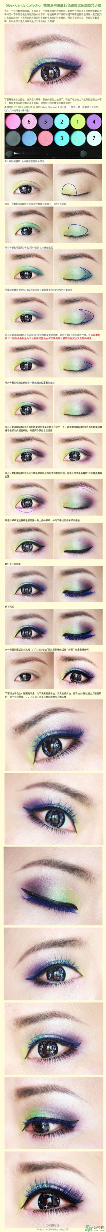 sleek眼影怎么樣？sleek眼影658教程