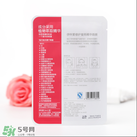 isoi面膜好用嗎？伊所愛面膜怎么樣