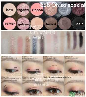 sleek眼影怎么樣？sleek眼影658教程
