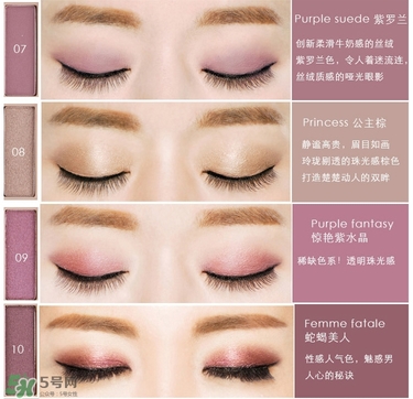 color deep眼影怎么樣？色號(hào)試色圖