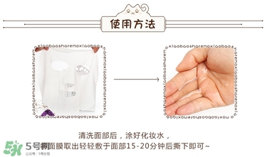isoi面膜好用嗎？伊所愛面膜怎么樣