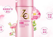 za乳液怎么樣？za姬芮乳液好用嗎怎么用？