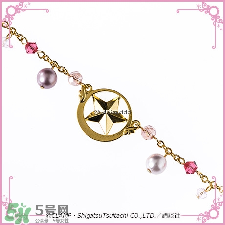 魔卡少女櫻發(fā)簪手鏈多少錢？魔卡少女櫻發(fā)簪手鏈哪里買？