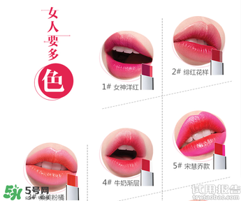 雙色唇膏什么牌子好？2017年雙色唇膏排行榜