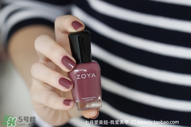 zoya指甲油多少錢？zoya指甲油怎么樣