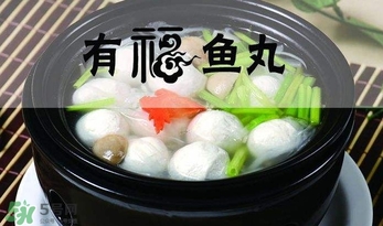 一斤魚(yú)丸放多少鹽？做魚(yú)丸放多少鹽比例
