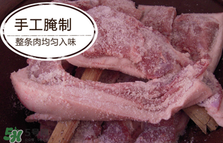 腌肉有亞硝酸鹽嗎？腌肉多久亞硝酸鹽最低？