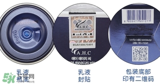ahc玻尿酸水乳怎么用？ahc玻尿酸水乳使用方法