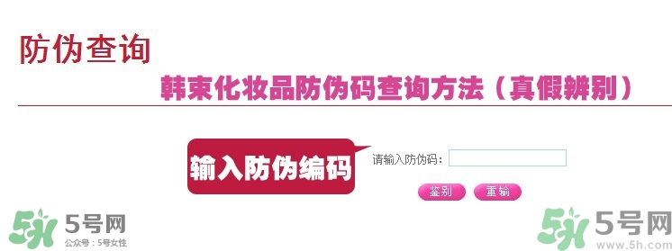 韓束適合什么年齡？韓束適合什么年齡段的人使用？