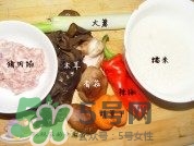 糯米圓子的熱量是多少？一個(gè)糯米丸子的熱量