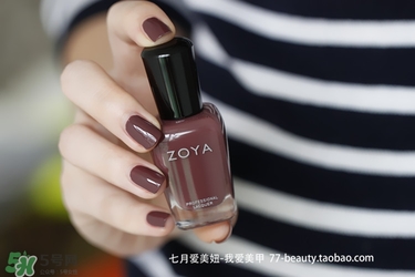 zoya指甲油多少錢？zoya指甲油怎么樣