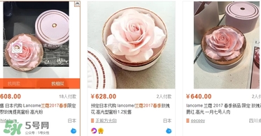 蘭蔻2017年春季彩妝有哪些？蘭蔻2017春季彩妝價格