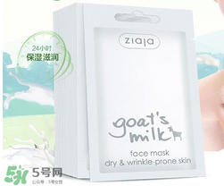 ziaja面膜怎么樣？齊葉雅羊奶系列怎么樣