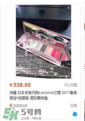 蘭蔻2017年春季彩妝有哪些？蘭蔻2017春季彩妝價格