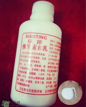 身體乳什么牌子好？好用的身體乳排行榜
