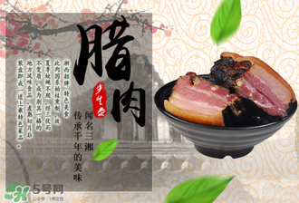 臘肉蒸還是煮？臘肉蒸好還是煮好？