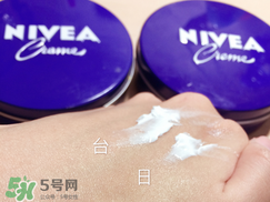妮維雅面霜怎么樣？妮維雅面霜好用嗎？