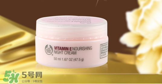the body shop維e晚霜怎么用？美體小鋪維e晚霜使用方法