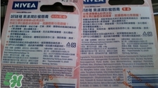 妮維雅唇膏好用嗎？妮維雅唇膏哪款好用？