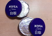 妮維雅面霜怎么樣？妮維雅面霜好用嗎？