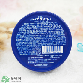 妮維雅面霜怎么樣？妮維雅面霜好用嗎？