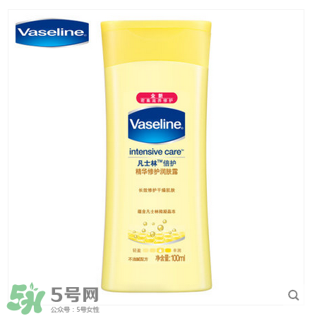 身體乳什么牌子好？好用的身體乳排行榜