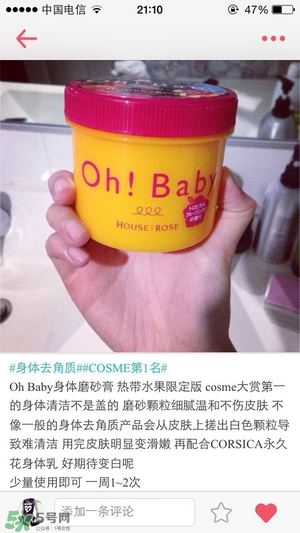 什么牌子護膚品值得回購？值得回購的護膚品有哪些