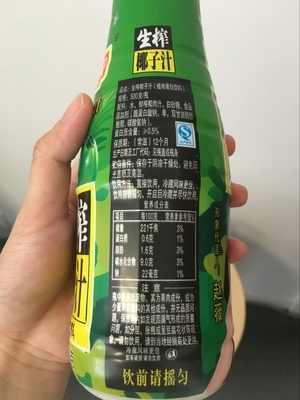 唯他可可椰子水好喝嗎？唯他可可椰子水飲料味道好嗎