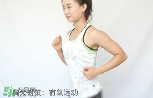 怎么減肥胸部不會變小？減肥不減胸的最好辦法