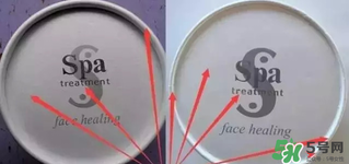 Spa眼膜怎么樣？Spa眼膜真假鑒別