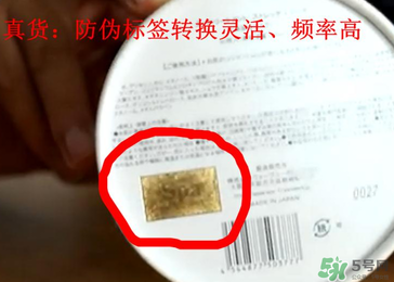 Spa眼膜怎么樣？Spa眼膜真假鑒別