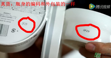 Spa眼膜怎么樣？Spa眼膜真假鑒別
