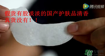 Spa眼膜怎么樣？Spa眼膜真假鑒別