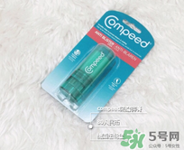 compeed護(hù)腳膏多少錢？compeed護(hù)腳膏辯真假