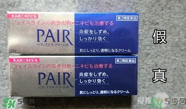 獅王祛痘膏怎么用？獅王祛痘膏一天涂幾次？