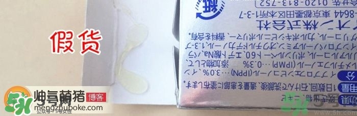 獅王祛痘膏怎么用？獅王祛痘膏一天涂幾次？