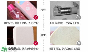 ukiss悠珂思粉撲清洗劑怎么用？悠珂思粉撲清洗劑使用方法